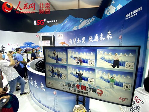 5G通信服務(wù)展區(qū) 描繪未來生活，感受萬物智聯(lián)的深度體驗